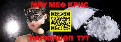 альфа пвп Лесосибирск