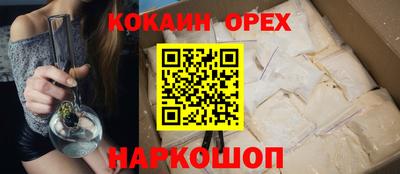 кокаин Ликино-Дулёво