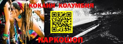 альфа пвп Лесосибирск