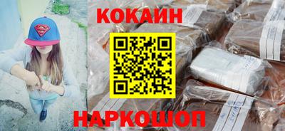 бутират Ливны