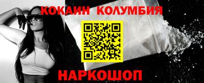 кокаин Ликино-Дулёво