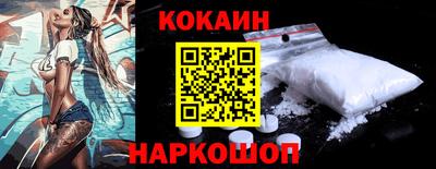 кокаин Ликино-Дулёво