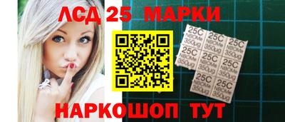 бутират Ливны