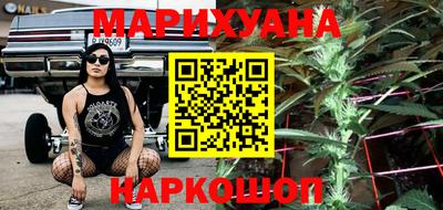 бутират Ливны