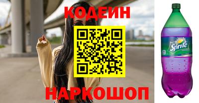 бутират Ливны