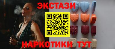 бутират Ливны