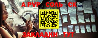 бутират Ливны