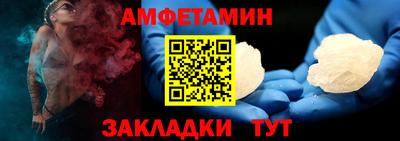альфа пвп Лесосибирск