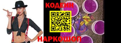 альфа пвп Лесосибирск