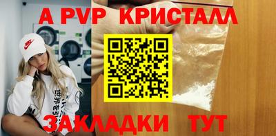 бутират Ливны