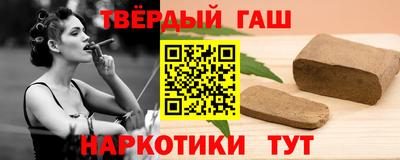 альфа пвп Лесосибирск