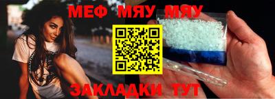 бутират Ливны