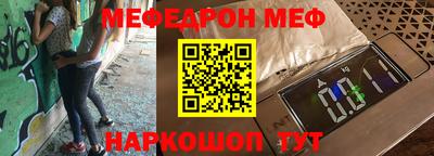 бутират Ливны