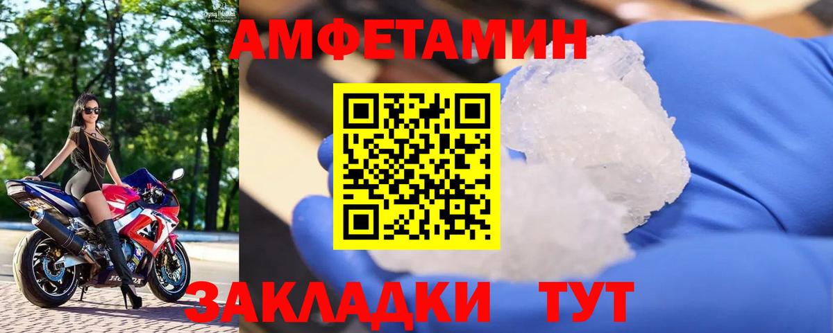 Губкин  Метамфетамин винт  Метамфетамин винт  Метамфетамин  Вход с VPN 