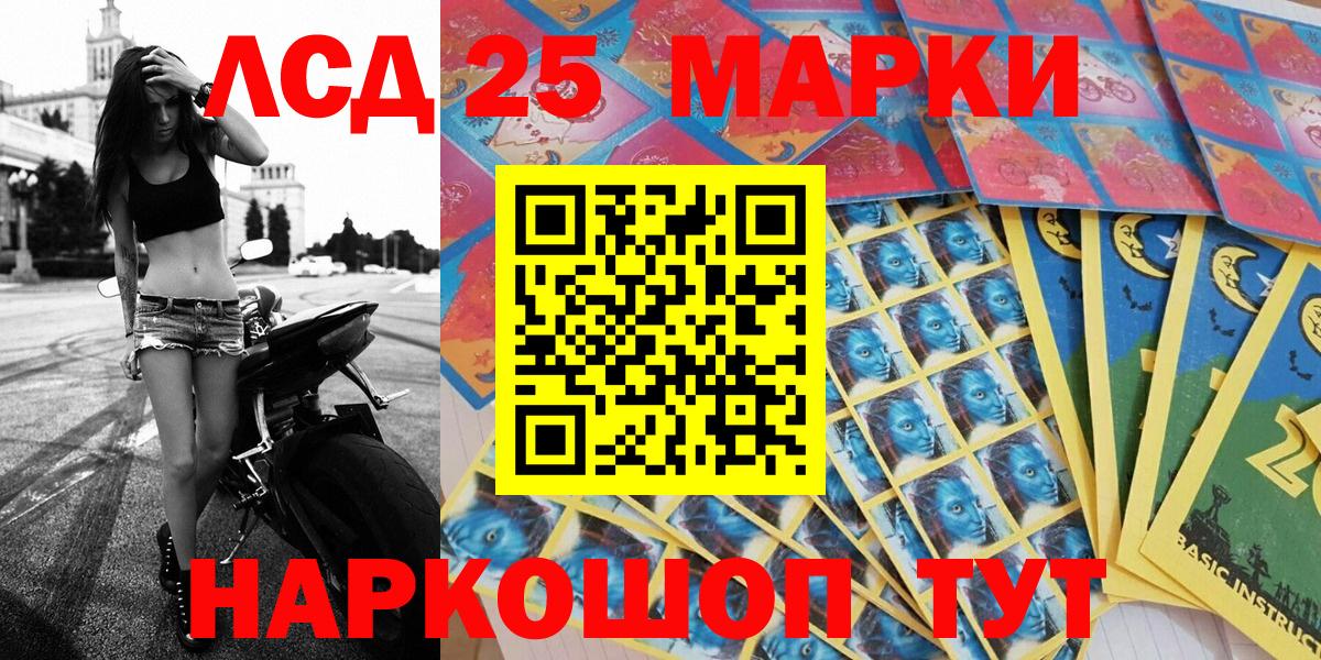 Марки N-bome  Марки NBOMe 1,8мг  Вход с VPN  Губкин 