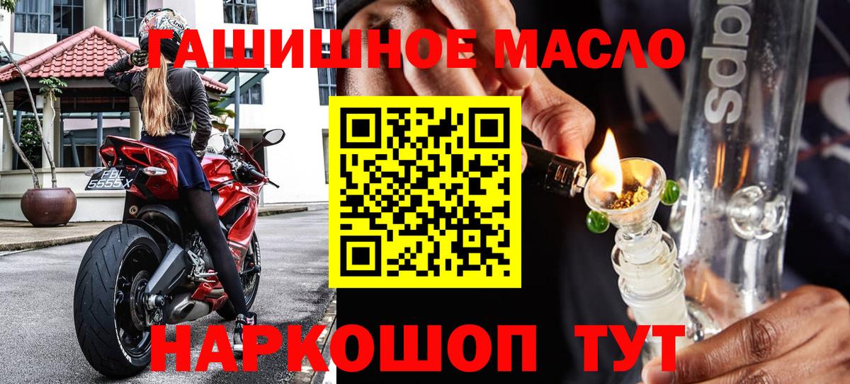 ТГК Wax Губкин