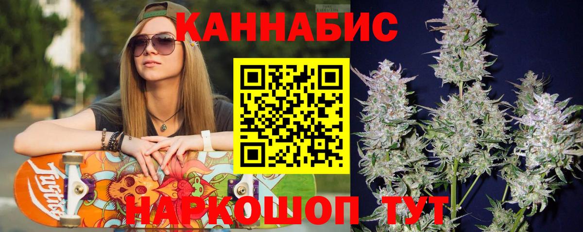 Марихуана OG Kush Губкин